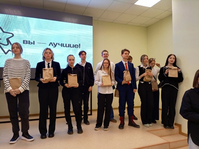 Профессиональная ориентация.