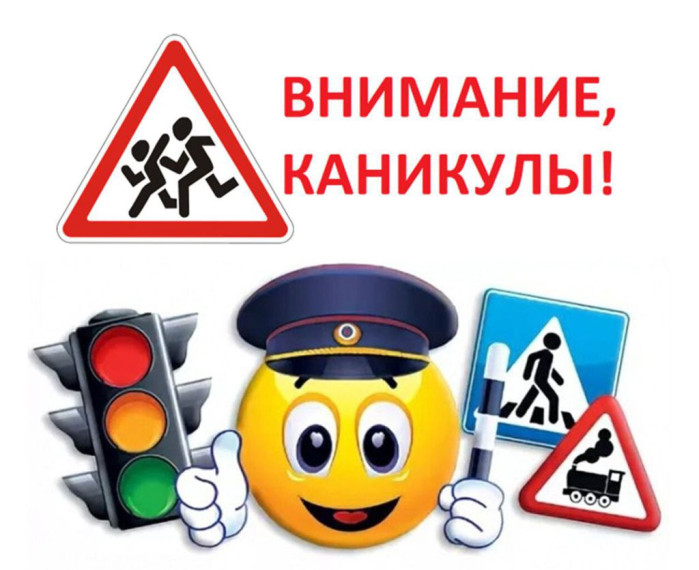 Внимание, осенние каникулы!.